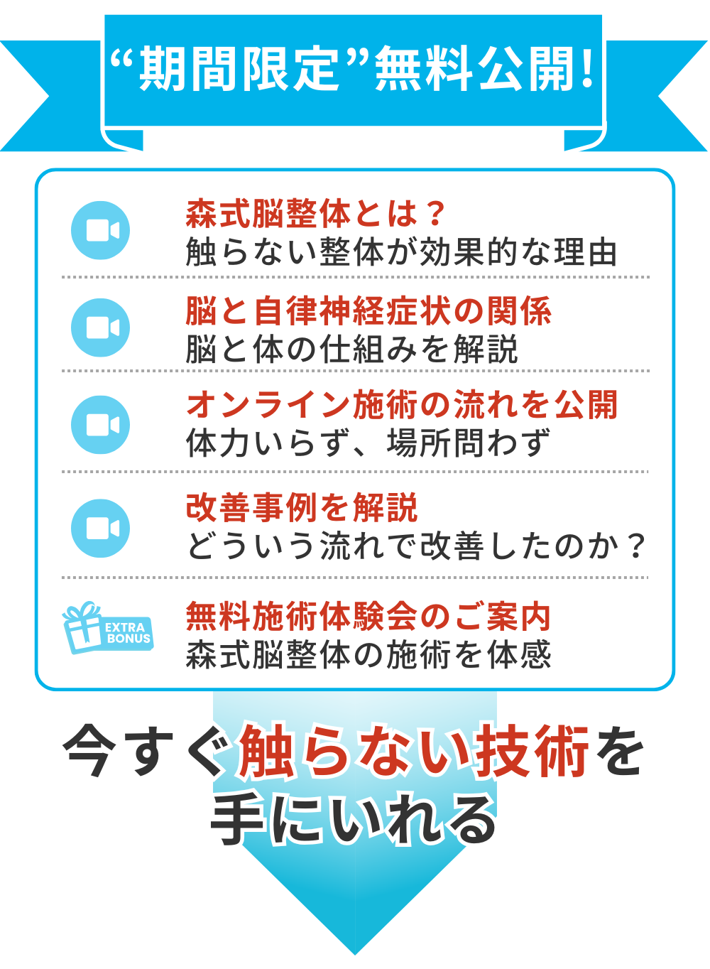 ヘッダー画像