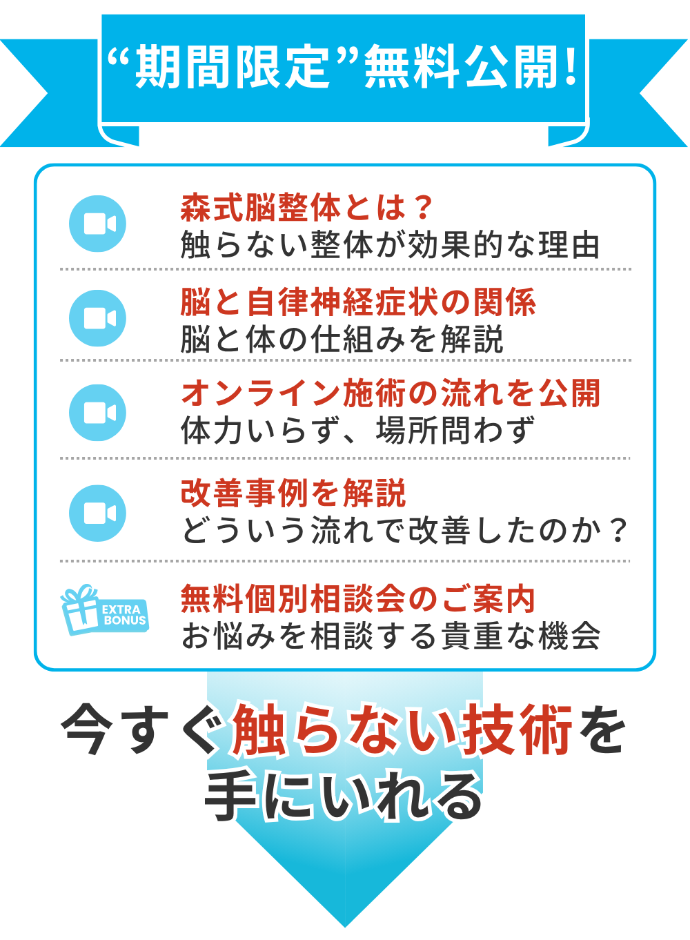 ヘッダー画像